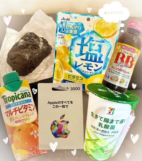 4月1日＆2日のお礼💕