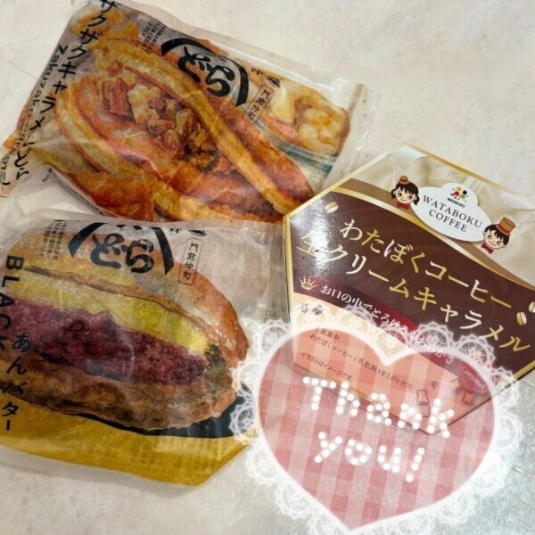 ありがとうございました❤︎