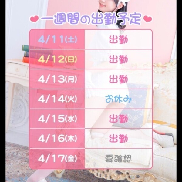 新感覚な🛁🫧