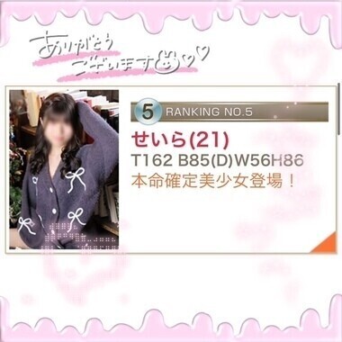 ありがとう😭💕