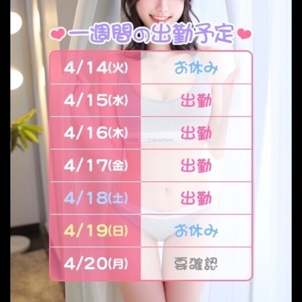 洗体マッサージってなあに💭？？