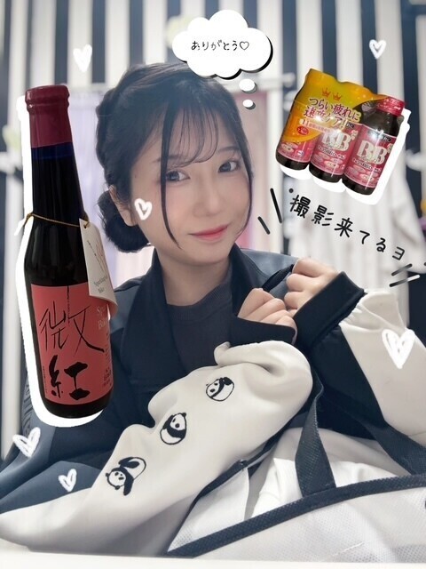 4月5日のお礼💕