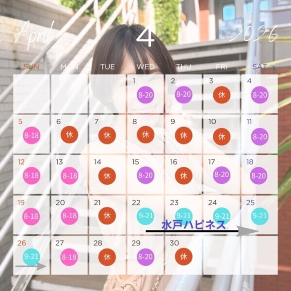 🌸おはようとご報告🌸