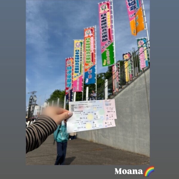 向かった先は...♡