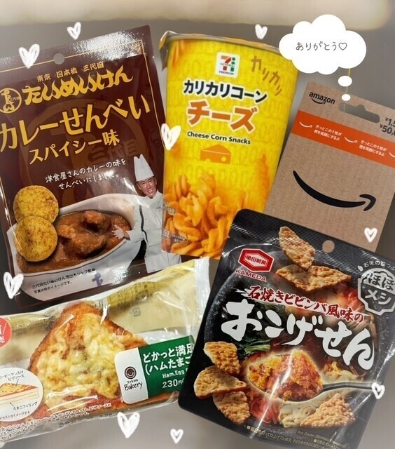 4月11日のお礼💕