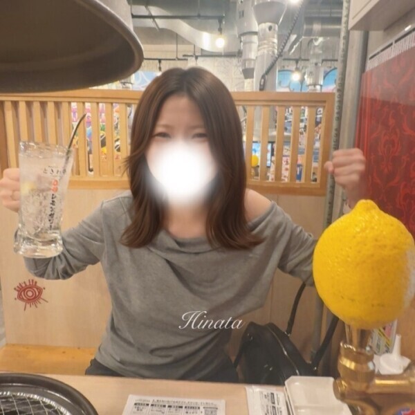 やめることはできないっ！