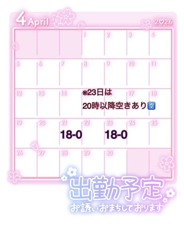 今日も一日❤️