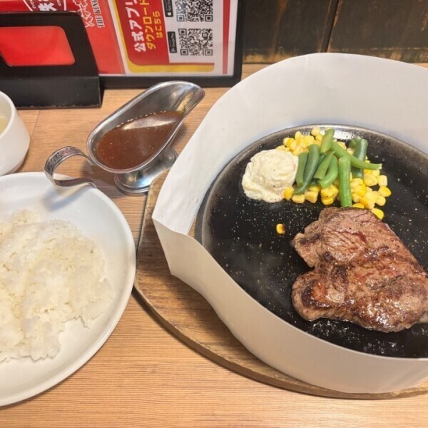 気合い🥩
