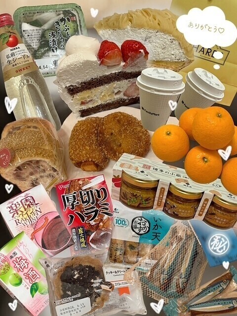 4月13日のお礼と…ちょこっと💕