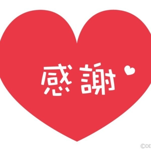 🍀大事なお知らせ🍀