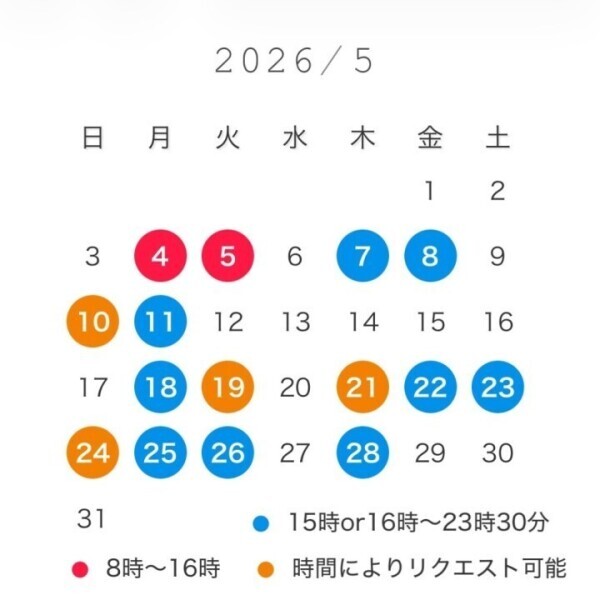 5月の出勤予定表✨