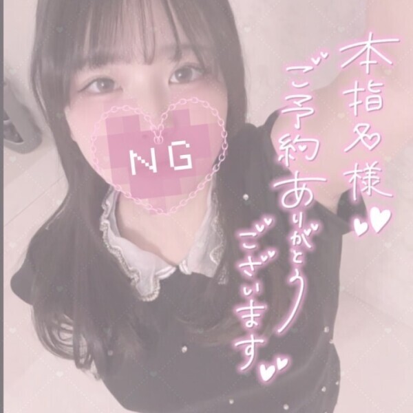 おしまいっ❣️