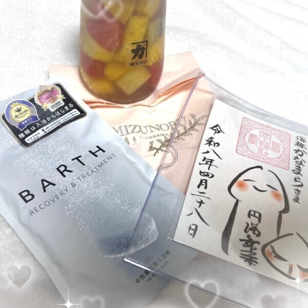 29日お礼日記💌