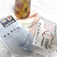 じゅりな