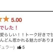 らみ