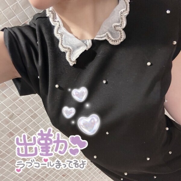 もう、こんにちはの時間ですね🥲