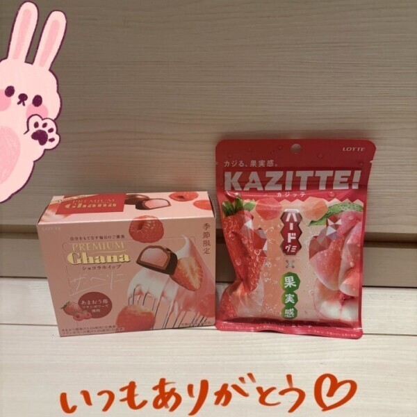 ご本指様お礼💌