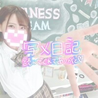 ちはや