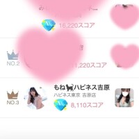 もね