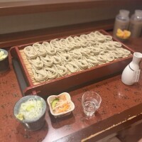 てん