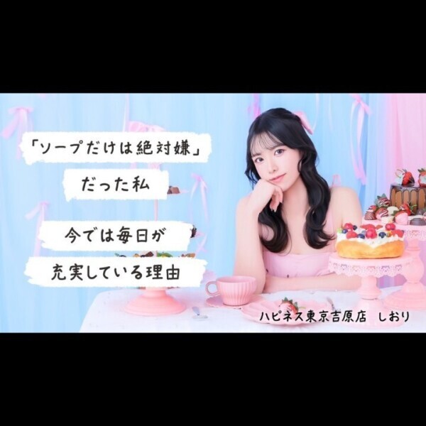 【速報⁉️】