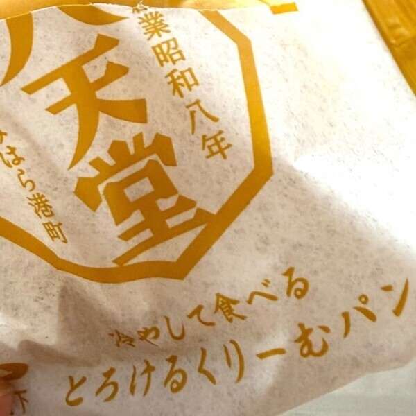 りりあ🎀出勤しました🤍