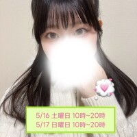 さくらこ