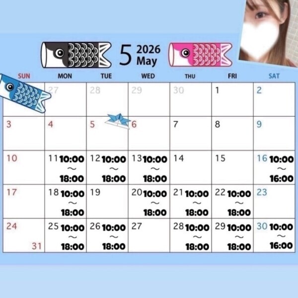 5/11から復活だよ🫶🏻💓
