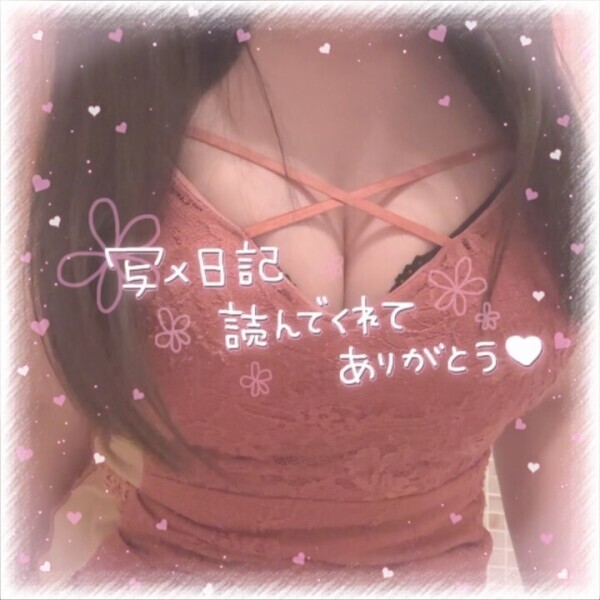 しゅっきん〜〜