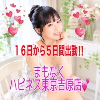 みりね