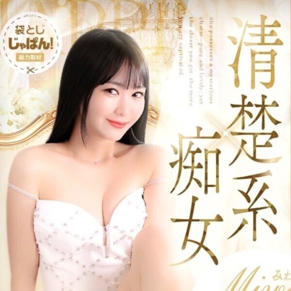 16日から5日間限定✨吉原店😍