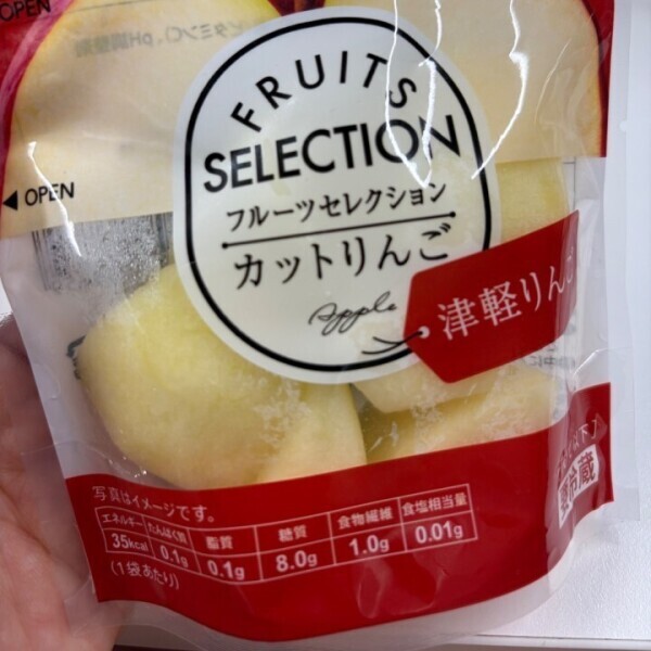 今日もありがとうございました🍎🐣