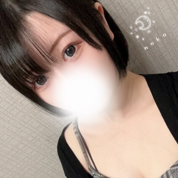 【本日初出勤✨】新人🔰のこです💖