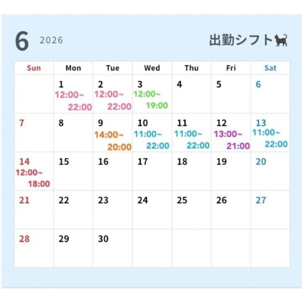出勤＆6月シフト♡