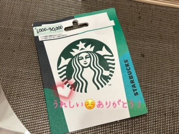 ぐぅ😪