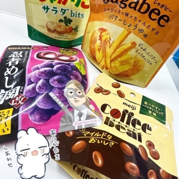 ありがとう🙌✨