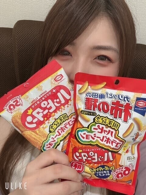 お願い🥹