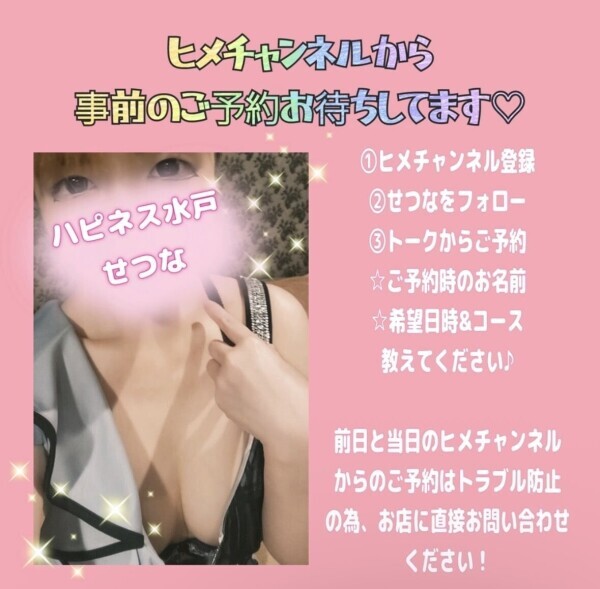 6月のスケジュール♡