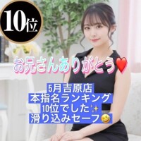 みりね