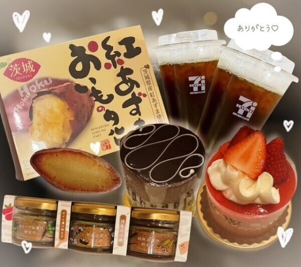 5月27日のお礼💕