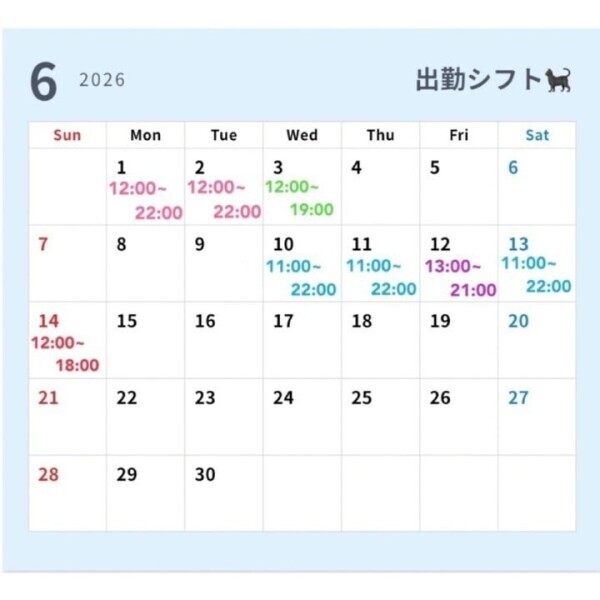来週予約まってるよ♡