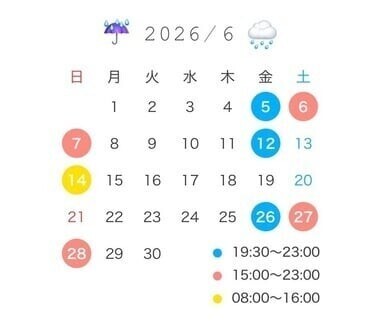 6月のシフト【完全版】🌼