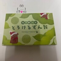 にじほ