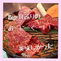 りおな