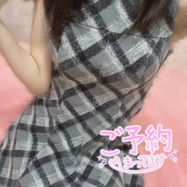 実は始めてるよ
