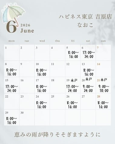 お休みのお知らせ