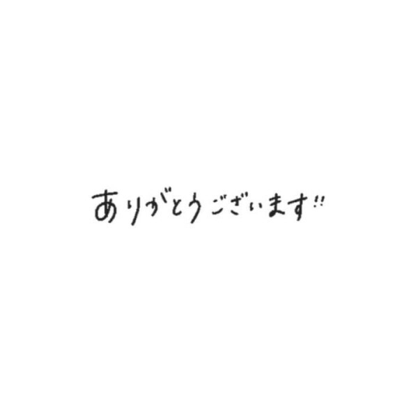 🌼大切なお知らせ🌼