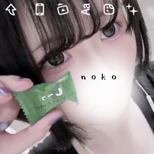 まってるよ🥺