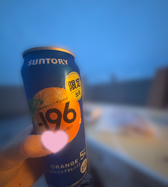 気持ちいい夜風