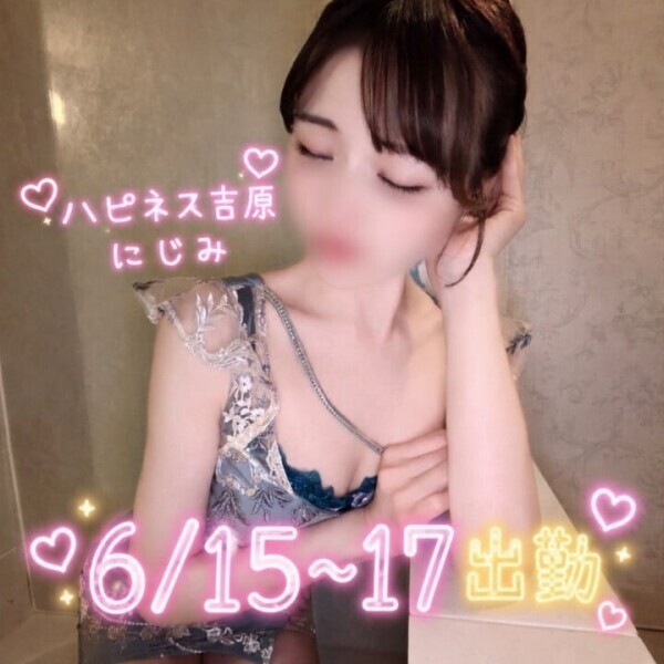 ⸜❤︎⸝出勤です⸜❤︎⸝
